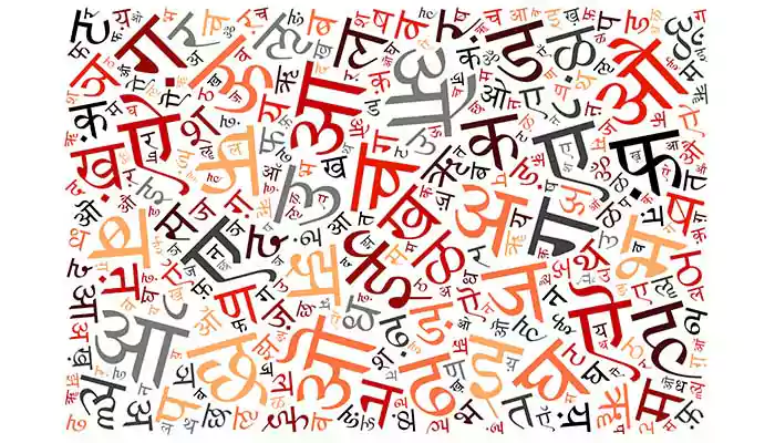 Hindi Words That Cannot be Translated in English